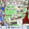 iGO Navigation