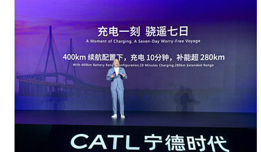 CATL Freevoy Super Hybrid Battery provides over 280 kilometers of range on 10 minutes of charging