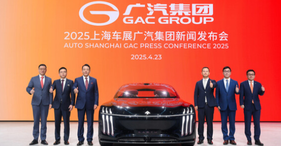 GAC executives pictured with the concept car-EARTH