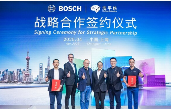 Horizon Robotics and Bosch Intensify Collaboration