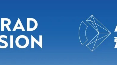 STRADVISION and Axera Announce Strategic Collaboration to Deliver Competitive ADAS and AD Solutions