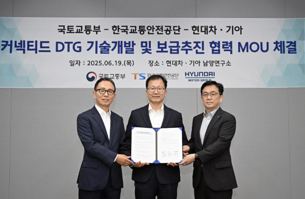 Park Sang-hyun, left, vice president at Hyundai Motor, poses with Jeong Chae-gyo, center, director at the Ministry of Land, Infrastructure and Transport and Han Jung-heon, head of mobility policy division at the Korea Transportation Safety Authority, at the carmaker's Namyang R&D Center in Hwaseong, Gyeonggi Province, Thursday. Courtesy of Hyundai Motor