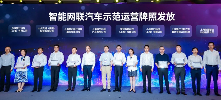 Shanghai’s Self-Driving Revolution: From Labs to Live Roads at WAIC 2025. Image source: IM Motor