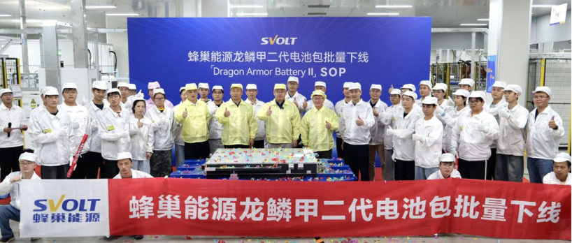 Svolt Energy Targets Q4 for Semi-Solid-State Battery Trial Production. Image source: Svolt Energy