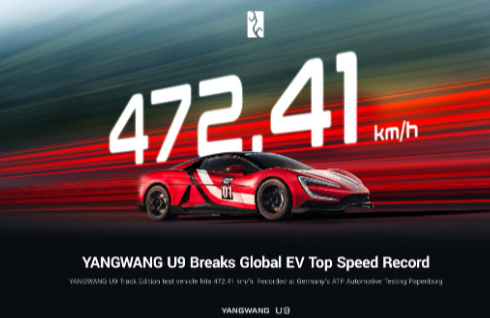 YANGWANG U9 Track Edition sets new global EV top-speed record: 472.41 km/h. Image source: BYD