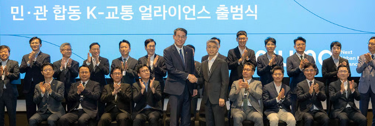Hyundai Motor Group Launches Next Urban Mobility Alliance to Advance. Image source: Hyundai